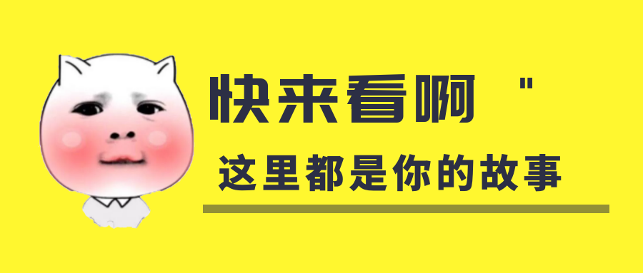 我是你的什么啊？你是我暖在手心的寶呀！