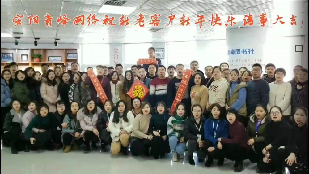 在安陽做百度推廣有什么額外的服務(wù)？