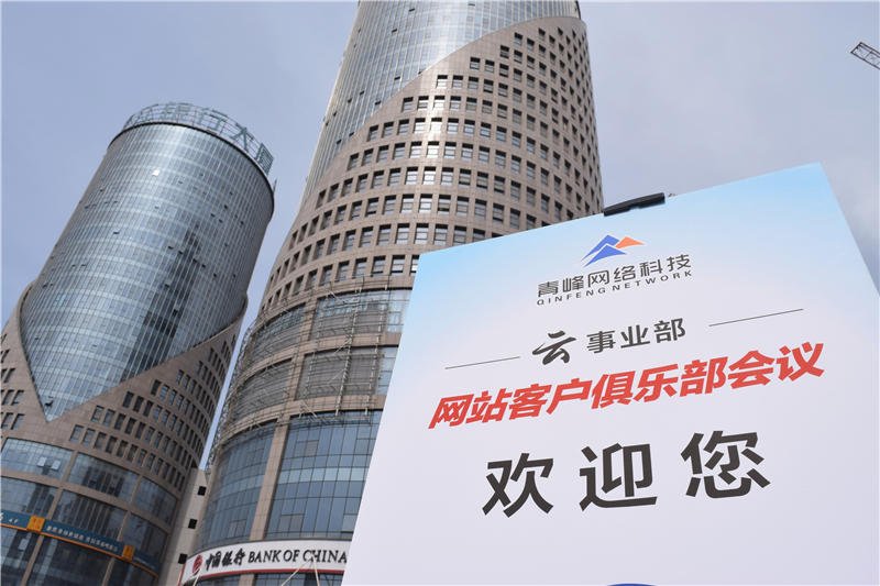 互聯(lián)匯聚 智贏未來--2019工業(yè)電商合作峰會圓滿結(jié)束！