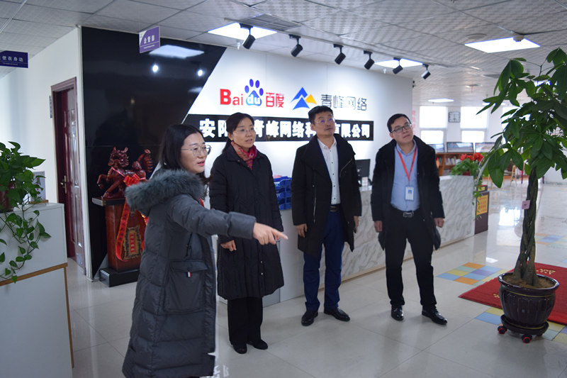 中共河南省委網(wǎng)信辦社評處處長李麗同志，中共安陽市委網(wǎng)信辦副主任、市互聯(lián)網(wǎng)行業(yè)黨委書記王曉萌同志蒞臨安陽青峰網(wǎng)絡(luò)參觀指導(dǎo)！