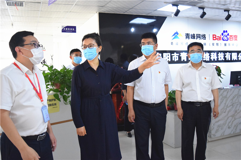 河南省委網(wǎng)信辦主任郭巖松，安陽市委常委、宣傳部部長王樸，安陽市委網(wǎng)信辦主任路玉軍等一行人蒞臨安陽青峰網(wǎng)絡(luò)指導(dǎo)工作！